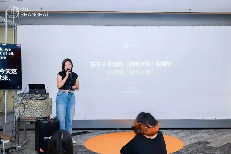 游核