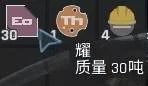 游核