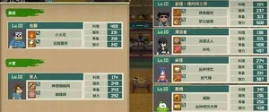 游核