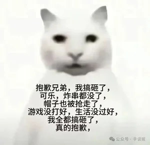 游核
