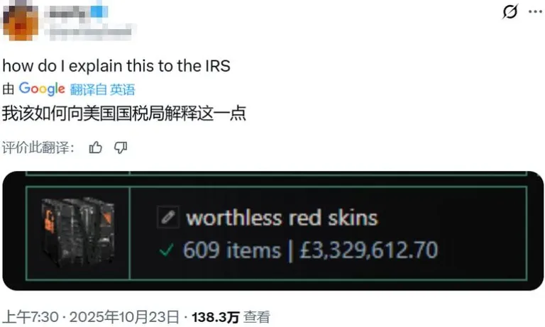 游核