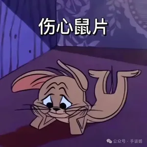 游核