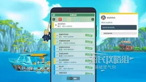 游核