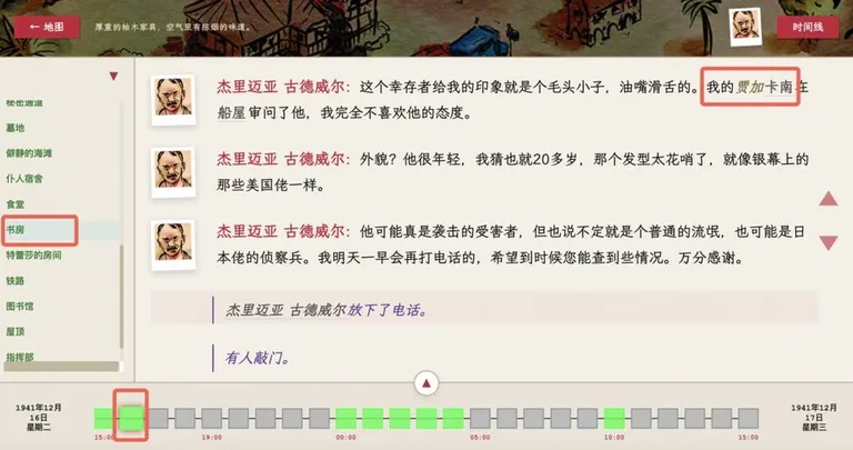 游核
