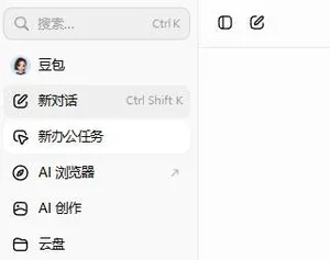 游核