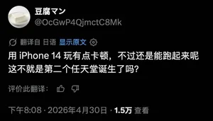 游核