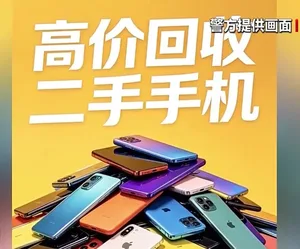 游核