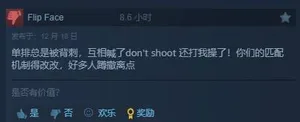 游核