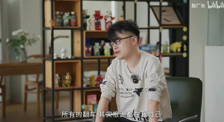 游核