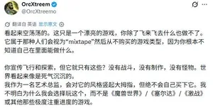 游核