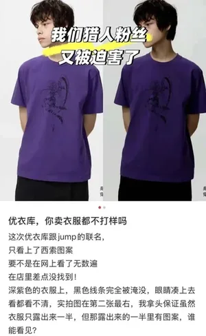 游核