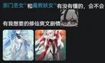 游核