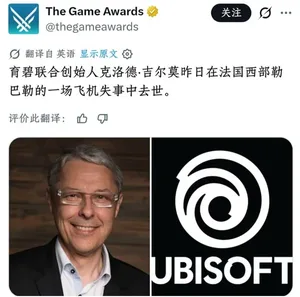 游核