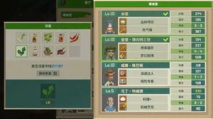 游核