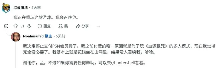 游核