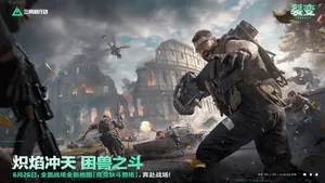 游核
