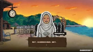 游核