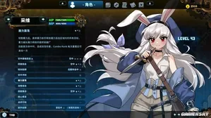 游核