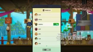 游核