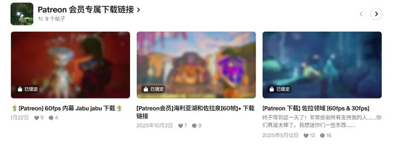 游核