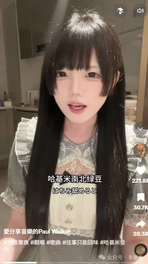 游核