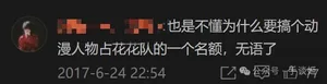 游核