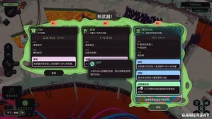 游核