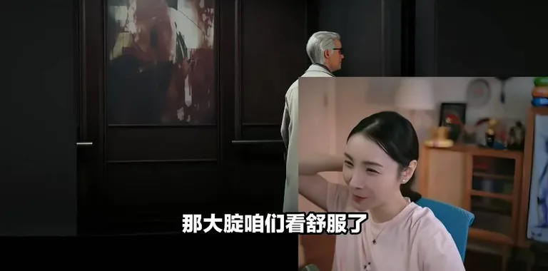 游核