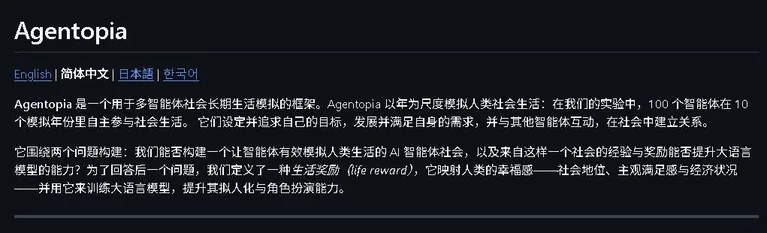 游核