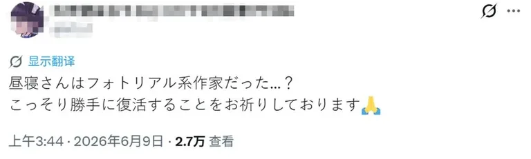 游核