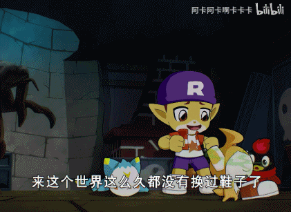 游核