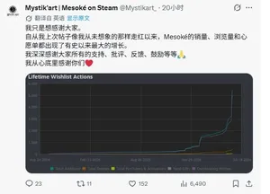游核