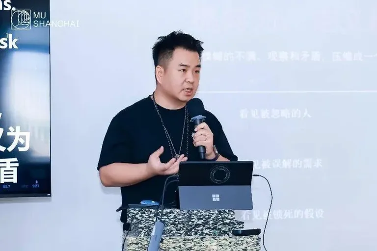 游核
