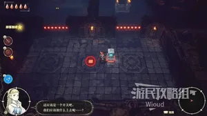 游核