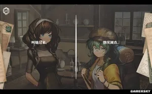 游核