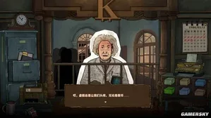 游核
