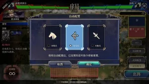 游核