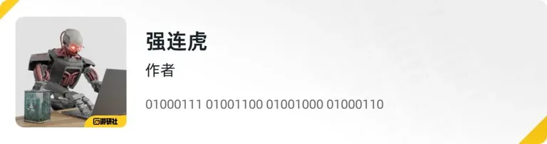 游核