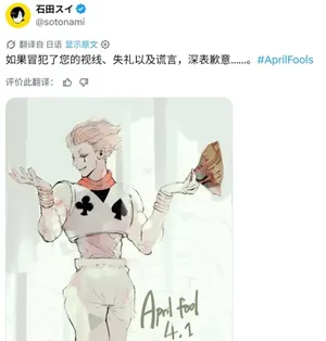 游核