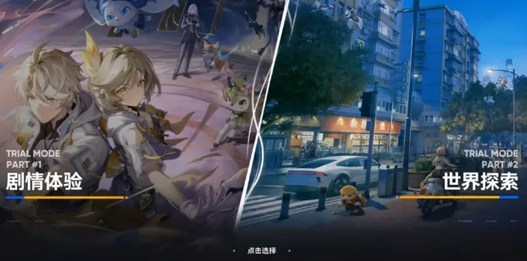 游核