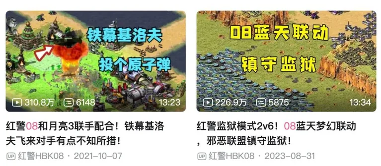 游核