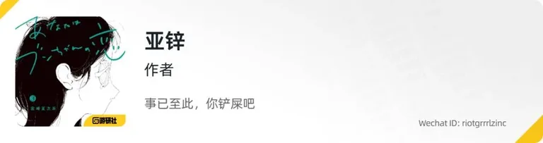 游核