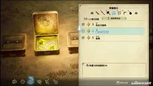 游核