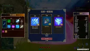 游核