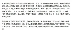 游核