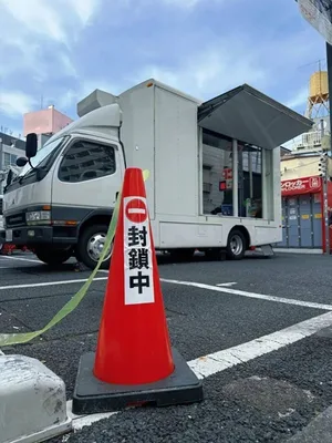 游核