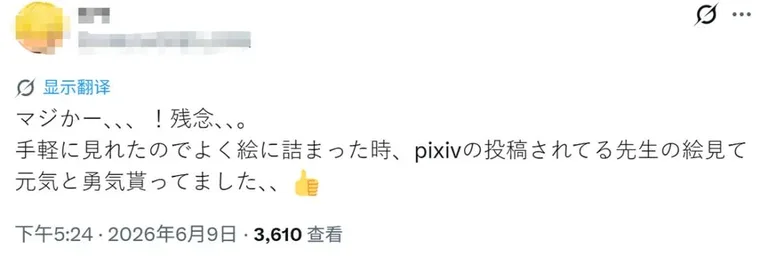 游核