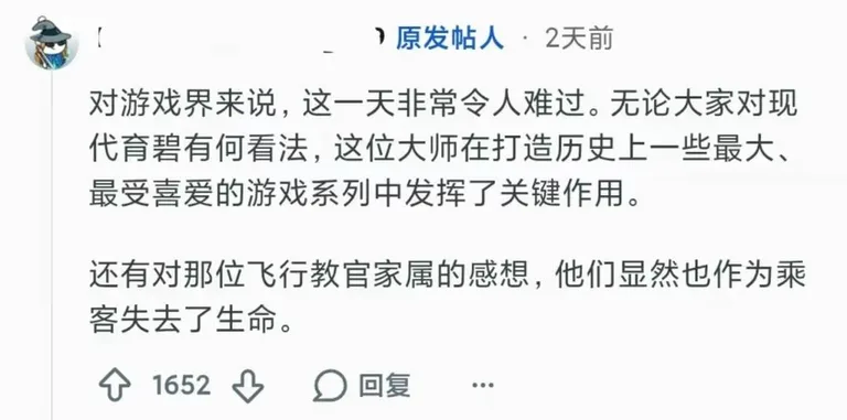 游核