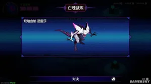 游核