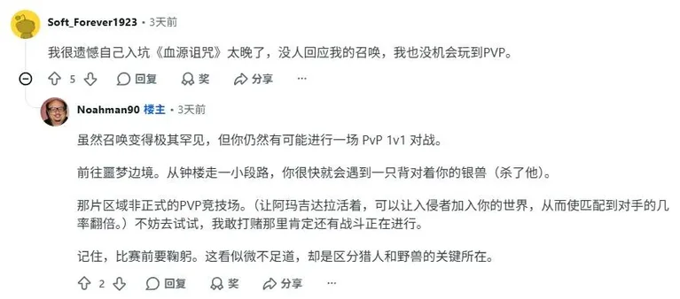 游核